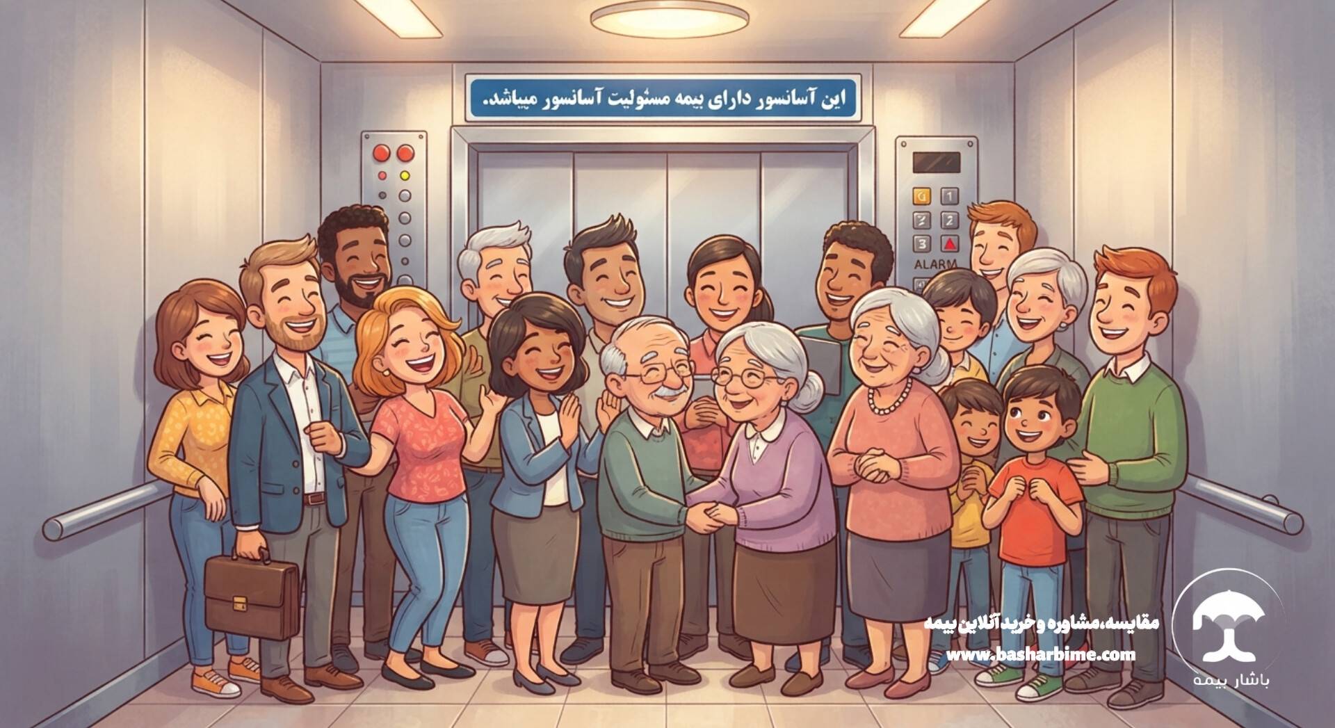 بیمه مسئولیت آسانسور