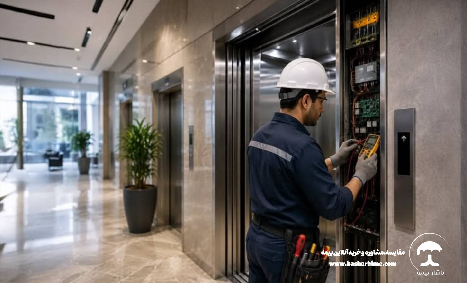 بیمه مسئولیت کارفرما در مقابل کارکنان